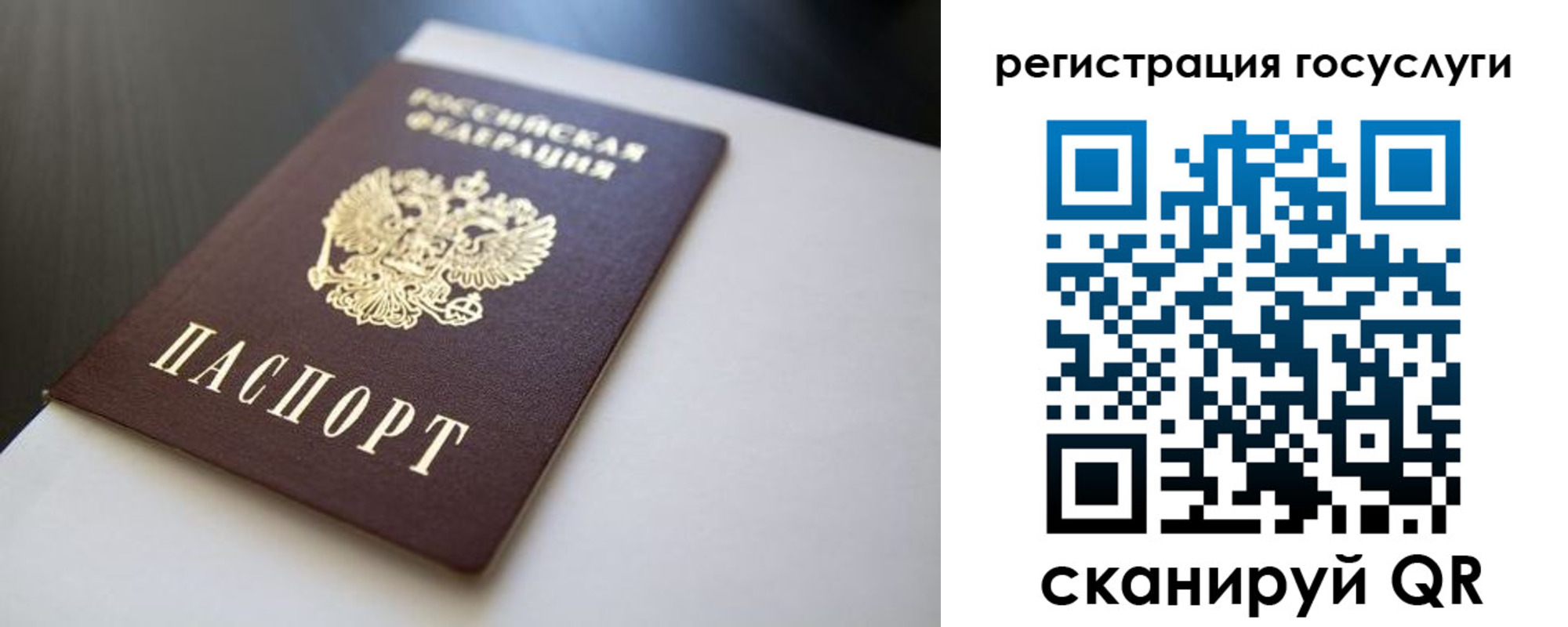 временная регистрация недорого в Верхнем Уфалее