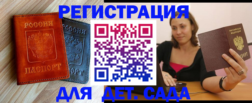 пропишу в квартире в Верхнем Уфалее