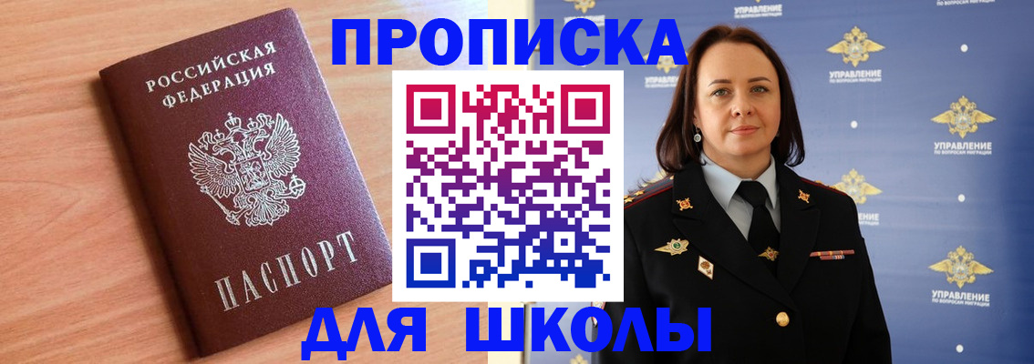 регистрация в Верхнем Уфалее